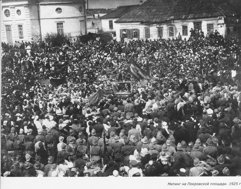  Митинг на Покровской площади